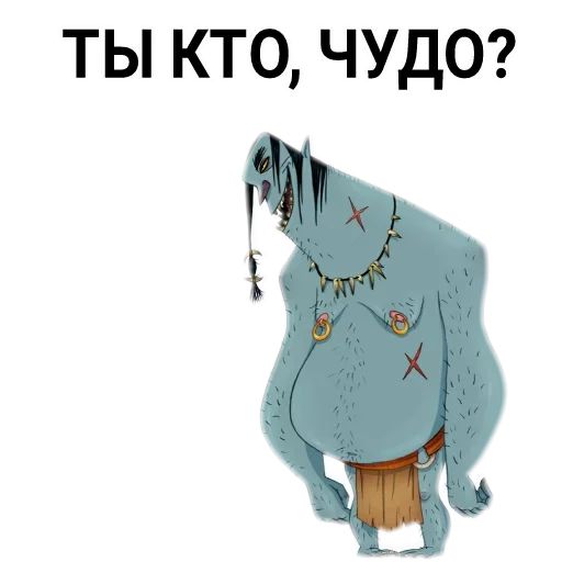 Стикер «Троллинг-6»