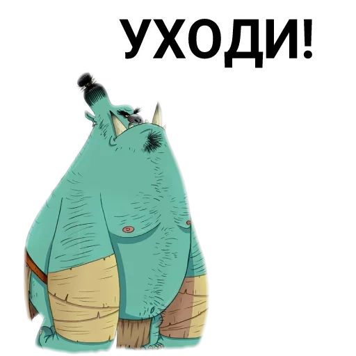 Стикер «Троллинг-8»