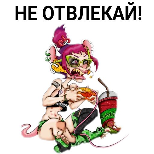 Стикер «Троллинг-9»
