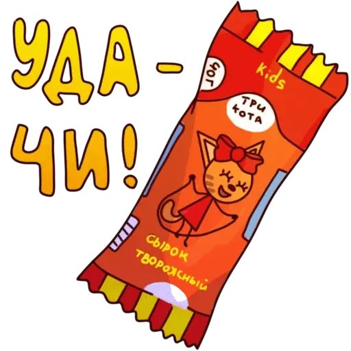 Стикер «Сырочки-11»