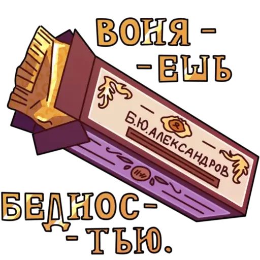 Стикер «Сырочки-6»
