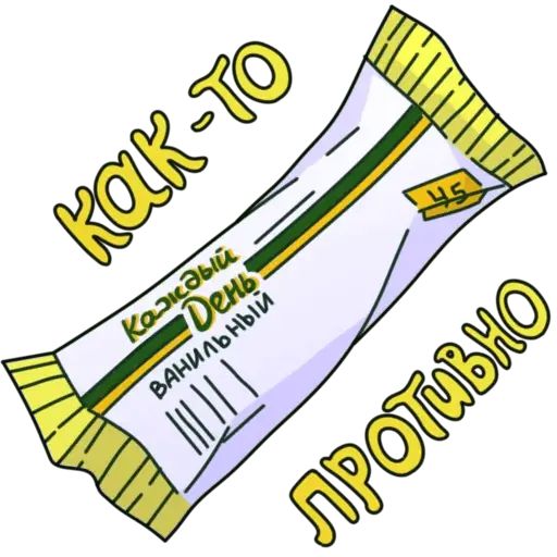 Стикер «Сырочки-7»