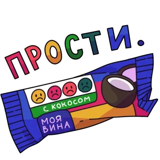 Стикер «Сырочки-8»