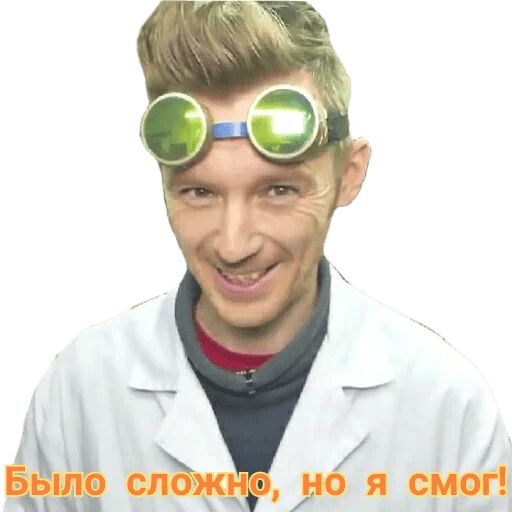 Доктор дью рисунок