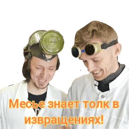 Доктор дью рисунок