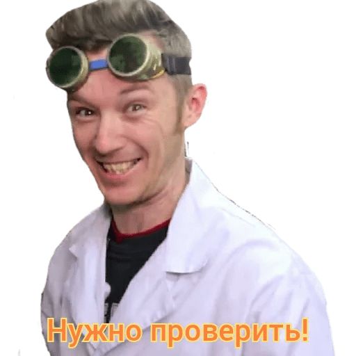 Доктор дью рисунок