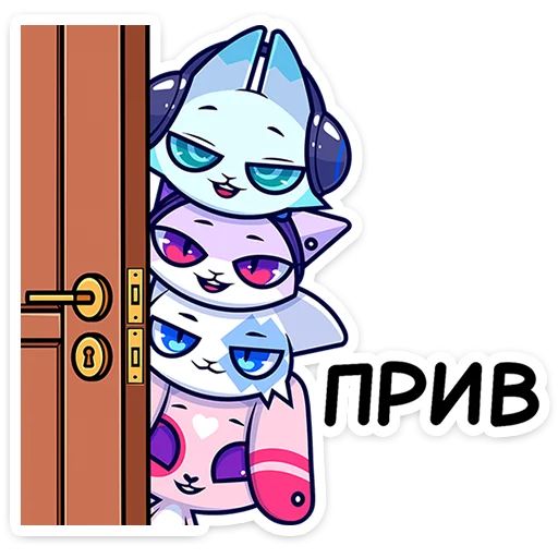 Стикер «Фандом-семья-1»