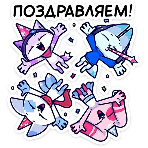Стикер «Фандом-семья-10»