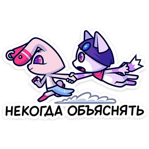 Стикер «Фандом-семья-11»