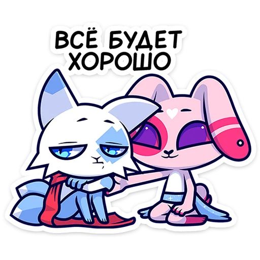 Стикер «Фандом-семья-12»