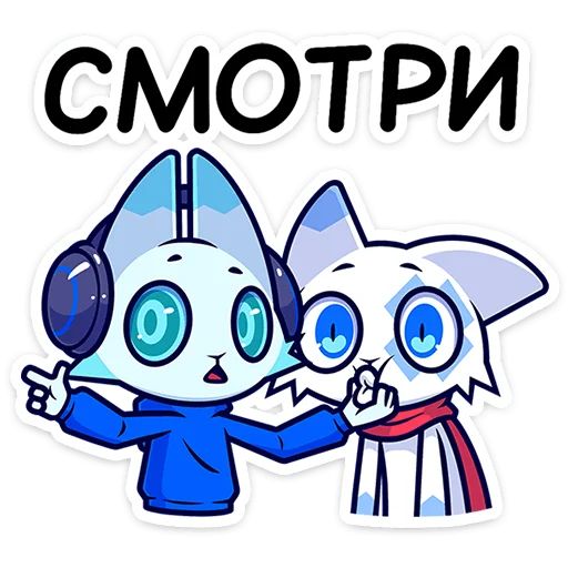 Стикер «Фандом-семья-4»
