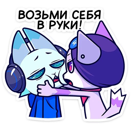 Стикер «Фандом-семья-5»