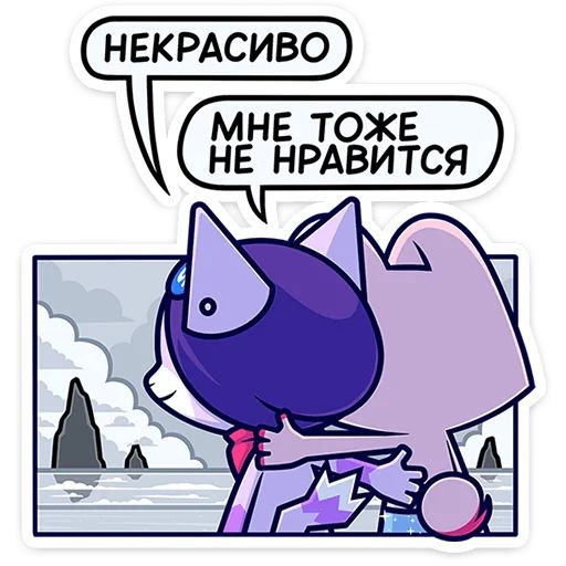 Стикер «Фандом-семья-6»