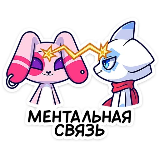 Стикер «Фандом-семья-8»