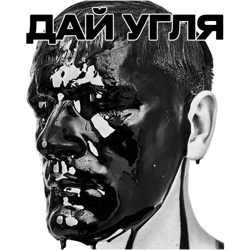 Стикер «Александр Гудков-4»