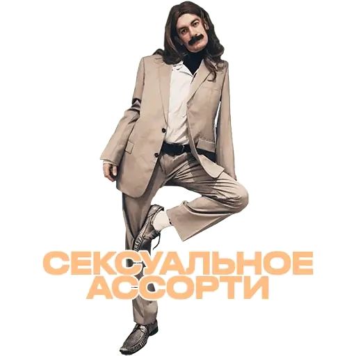 Стикер «Александр Гудков-5»