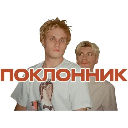 Стикер «Александр Гудков-9»