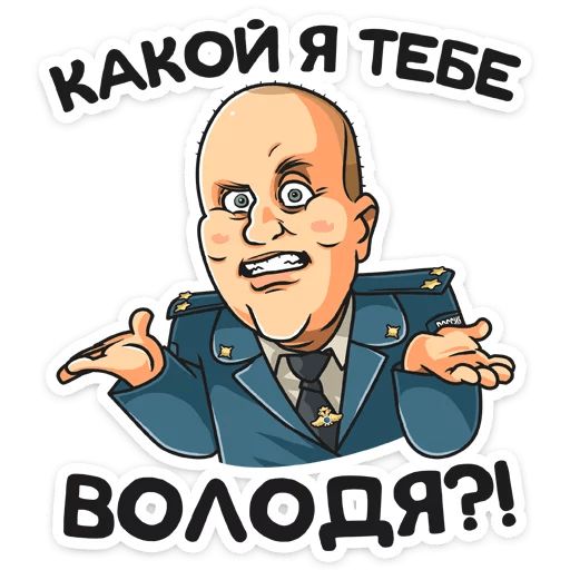 Стикер «Полицейский с Рублевки-1»