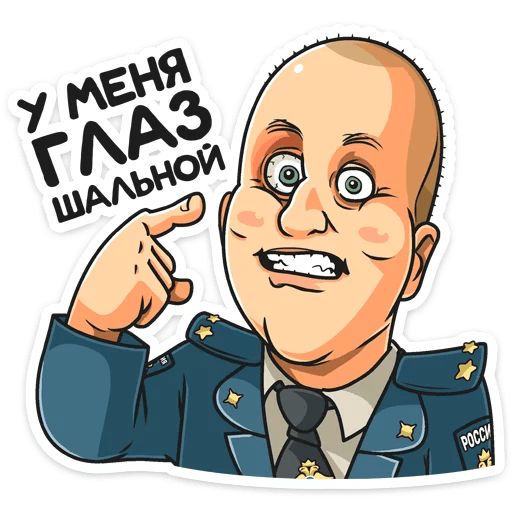 Стикер «Полицейский с Рублевки-5»