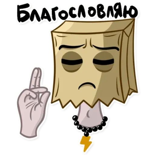 Стикер «Сыночка-корзиночка-11»