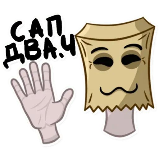 Стикер «Сыночка-корзиночка-7»