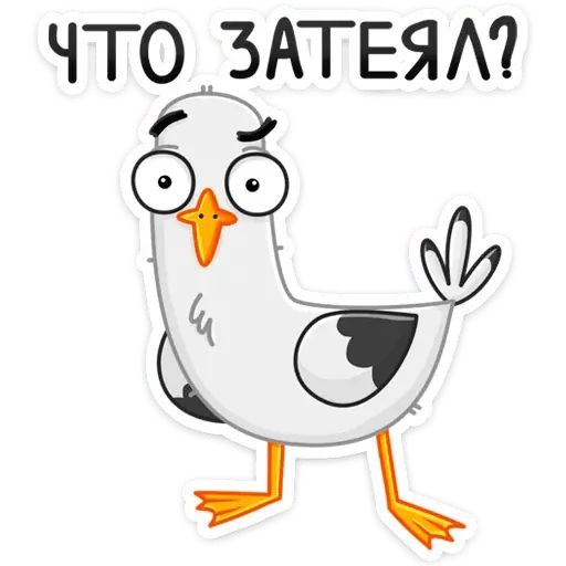 Стикер «Чайка Сэм-4»