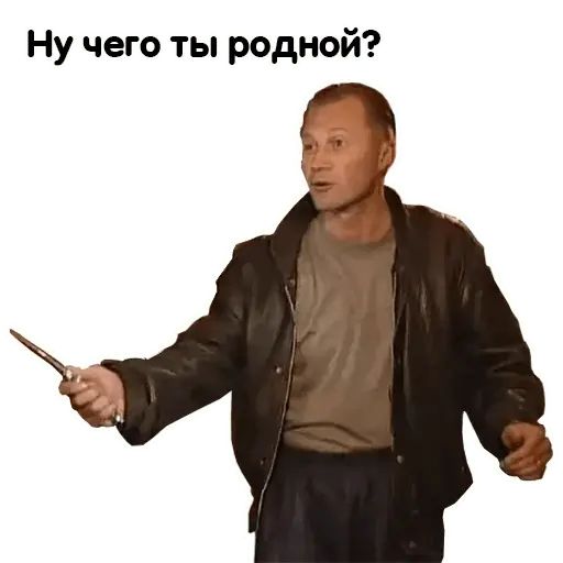 Стикер «Бандитский Петербург-1»