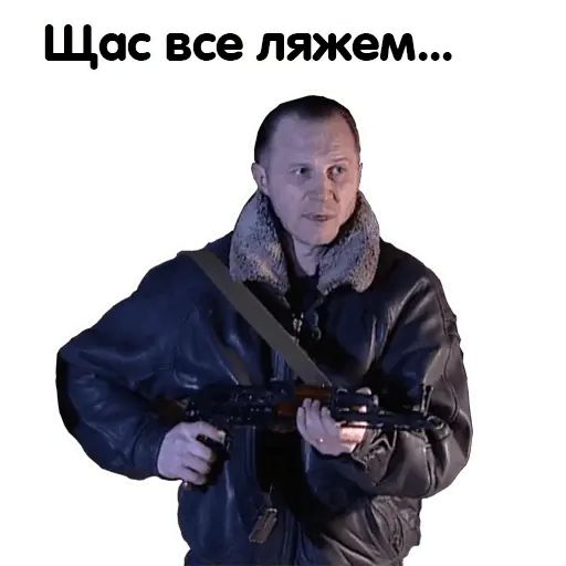 Стикер «Бандитский Петербург-10»