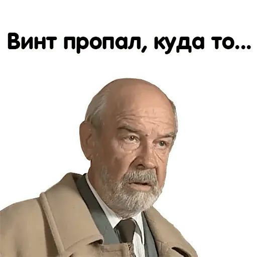 Стикер «Бандитский Петербург-2»