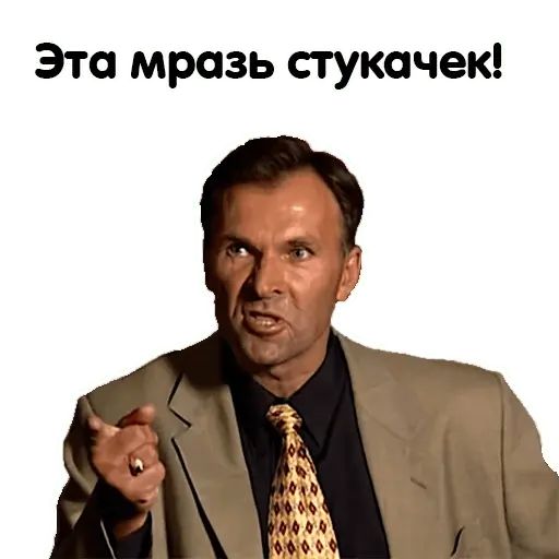 Стикер «Бандитский Петербург-6»