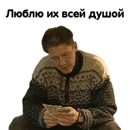 Стикер «Бандитский Петербург-9»