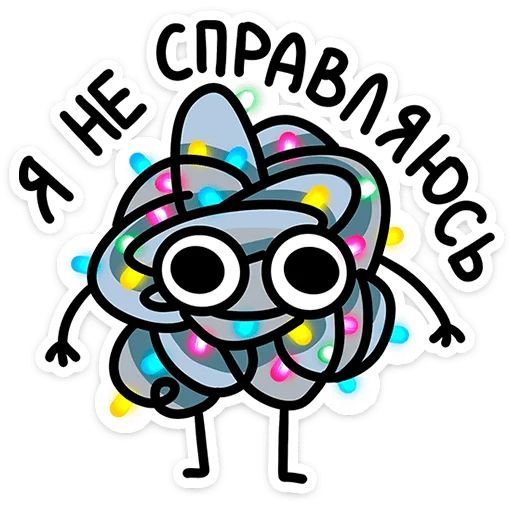 Стикер «Блестяхи-4»