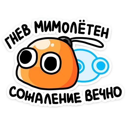 Стикер «Блестяхи-7»