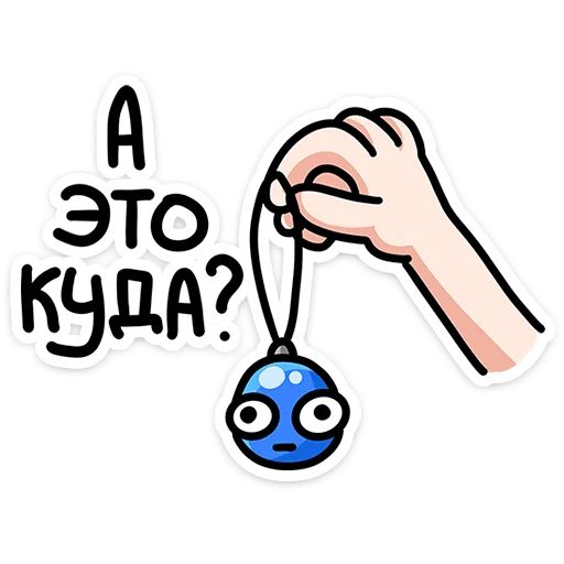 Стикер «Блестяхи-8»
