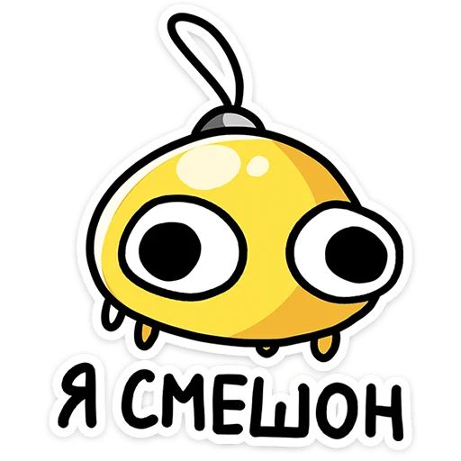 Стикер «Блестяхи-9»