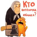Набор стикеров «Ложкин»