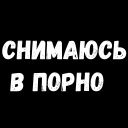 Набор стикеров «Сексуальные Фразы 2»