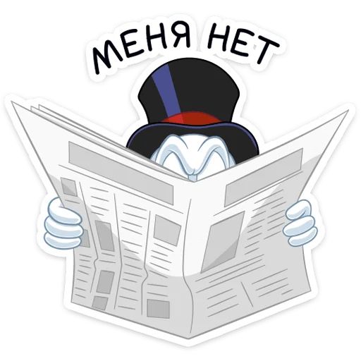 Стикер «Скрудж МакДак-10»