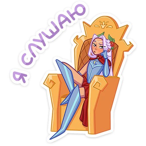 Стикер «Иса-12»