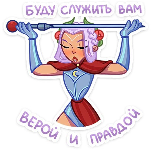 Стикер «Иса-2»