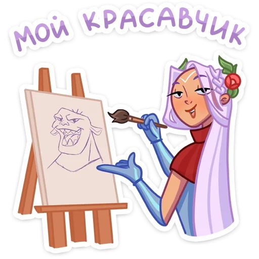 Стикер «Иса-4»