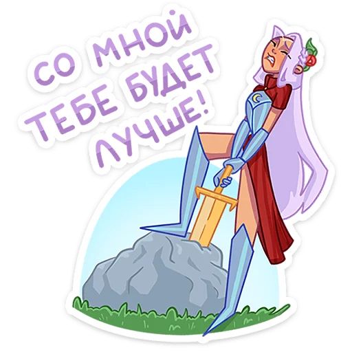 Стикер «Иса-6»