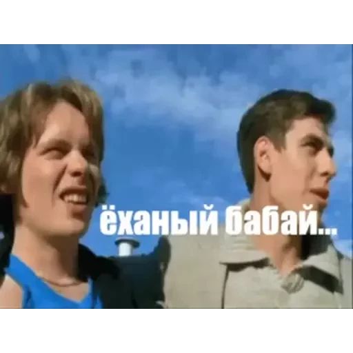 Стикер «Русские фильмы-11»