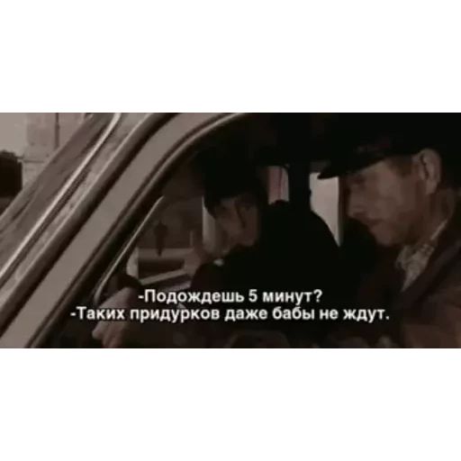 Стикер «Русские фильмы-2»