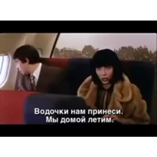 Стикер «Русские фильмы-8»