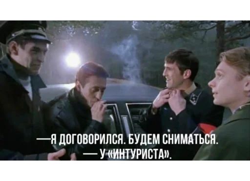 Стикер «Бригада-10»