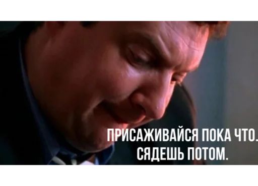 Стикер «Бригада-11»