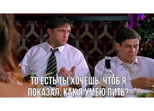Стикер «Бригада-2»