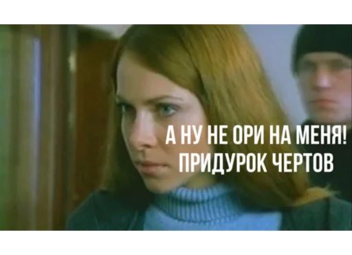 Стикер «Бригада-4»