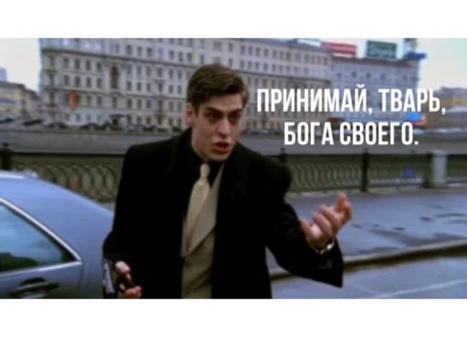 Стикер «Бригада-5»